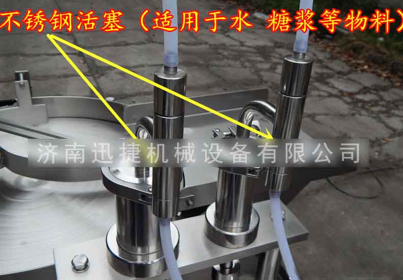 全自動(dòng)西林瓶灌裝機(jī)細(xì)節(jié)